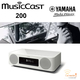  Chaîne Hi-Fi Yamaha MusicCast 200 Bluetooth / WIFI Coloris noir ,blanc 