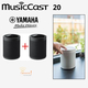  Chaîne Hi-Fi Yamaha MusicCast 200 Bluetooth / WIFI Coloris noir ,blanc 