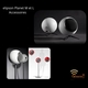 Enceinte sonore compacte PLANET Elipson Chez Connecté! Quand le son prend forme.