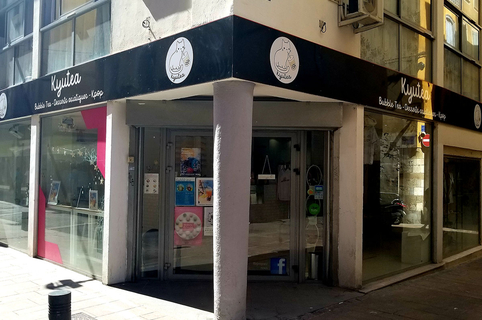 Kyutea Perpignan est un salon de thé en centre-ville qui vend des bubble-tea et des articles de K-pop (® SAAM D Gontier)